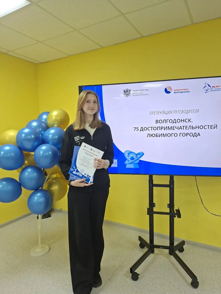 Ученица 9-А класса Белашова Дарья участвовала в городском конкурсе